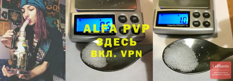 где продают   MEGA ссылки  A PVP VHQ  Большой Камень 