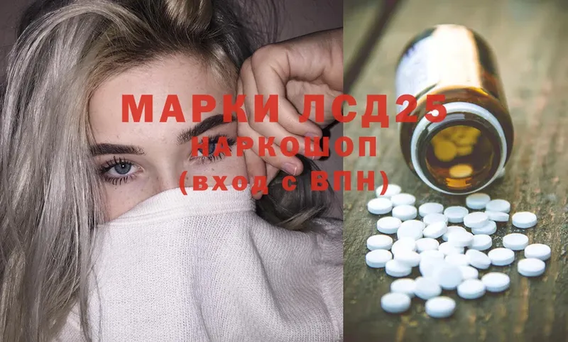 нарко площадка официальный сайт  Большой Камень  ЛСД экстази ecstasy  даркнет сайт 