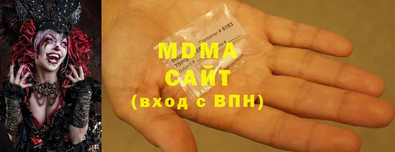 MDMA crystal  хочу   Большой Камень 